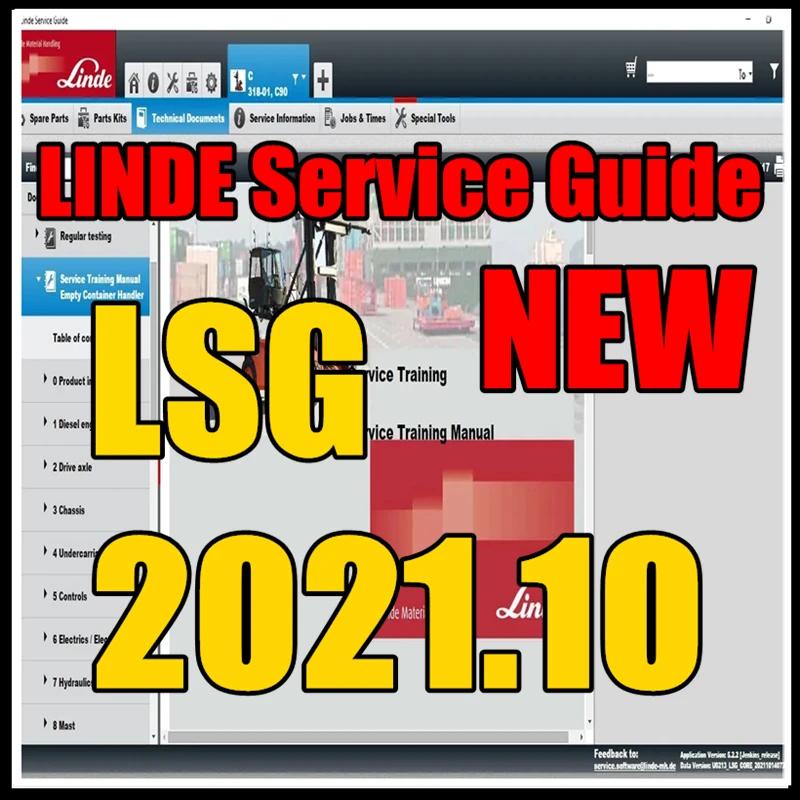 Linde  ̵ LSG 5.2.2 Ʈ U0213 [10.2021] Ǵ U019 [12.2019]+  ġ  ġ , ֽ α Ǹ, 2021.10